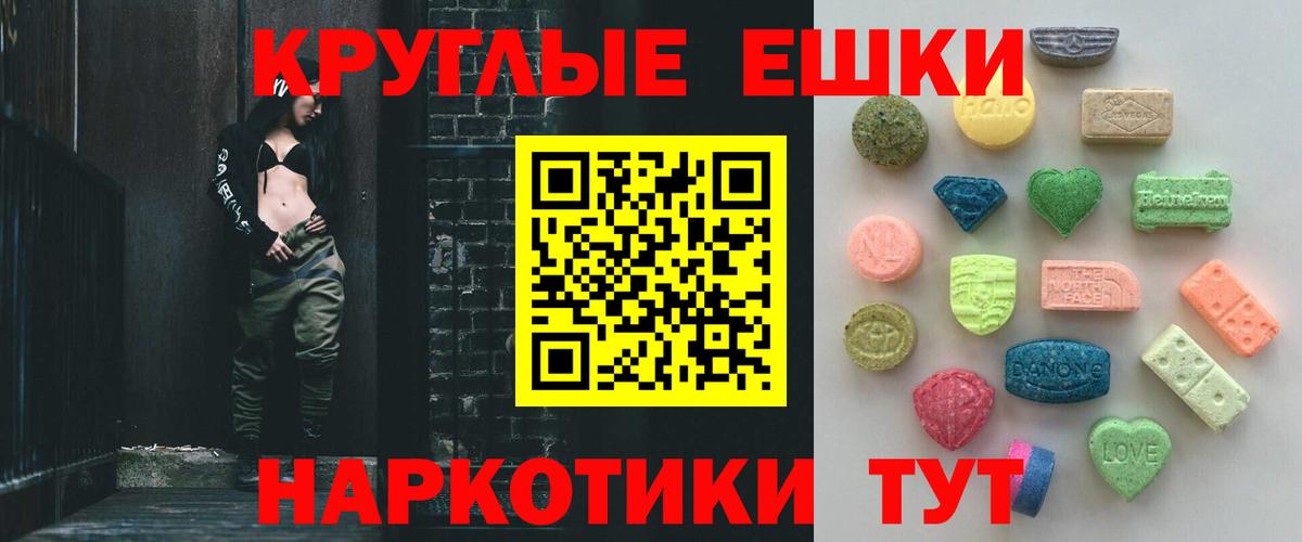 Ecstasy 300 mg  ЭКСТАЗИ  Экстази 280мг  это клад  Вход с VPN  Черкесск 