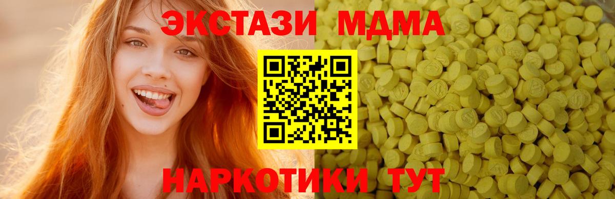 COCAIN  NBOMe  Вход с VPN  МАРИХУАНА  Черкесск  Мефедрон кристаллы  Марихуана  ГАШИШ 