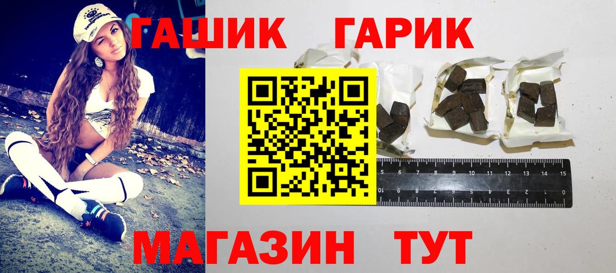Черкесск  Гашиш гашик  где найти   Гашиш  ГАШ AMNESIA HAZE  Вход с VPN 