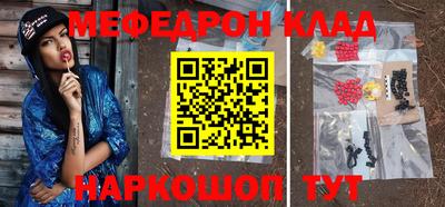 спайс Комсомольск-на-Амуре