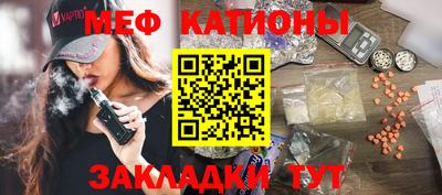спайс Комсомольск-на-Амуре