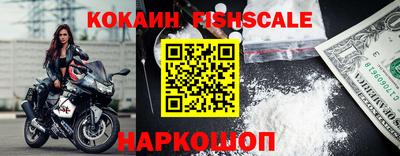 спайс Комсомольск-на-Амуре
