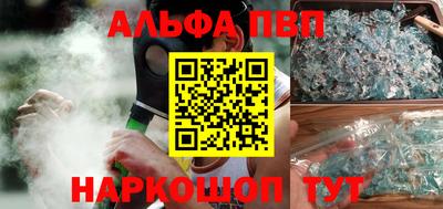спайс Комсомольск-на-Амуре