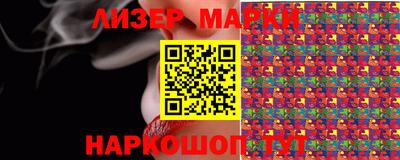 ГАЛЛЮЦИНОГЕННЫЕ ГРИБЫ Коммунар