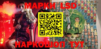 марки lsd Конаково