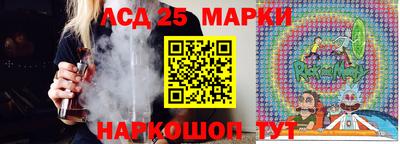 ГАЛЛЮЦИНОГЕННЫЕ ГРИБЫ Коммунар
