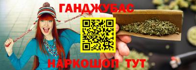 спайс Комсомольск-на-Амуре