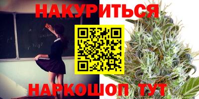 спайс Комсомольск-на-Амуре
