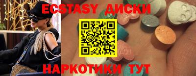 спайс Комсомольск-на-Амуре