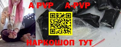 спайс Комсомольск-на-Амуре