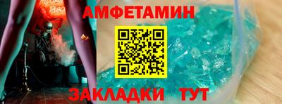 спайс Комсомольск-на-Амуре