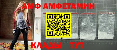 спайс Комсомольск-на-Амуре