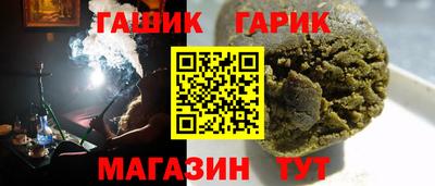ГАЛЛЮЦИНОГЕННЫЕ ГРИБЫ Коммунар