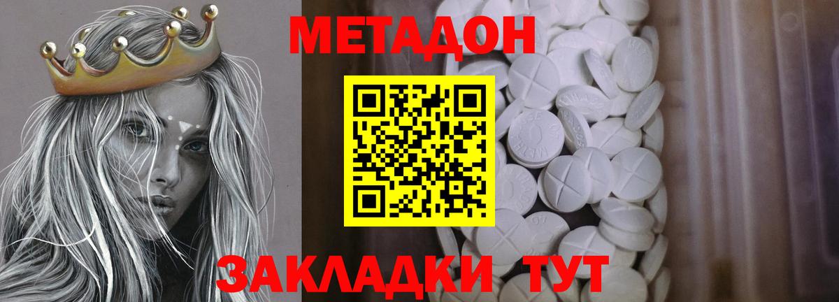 Мефедрон Черкесск