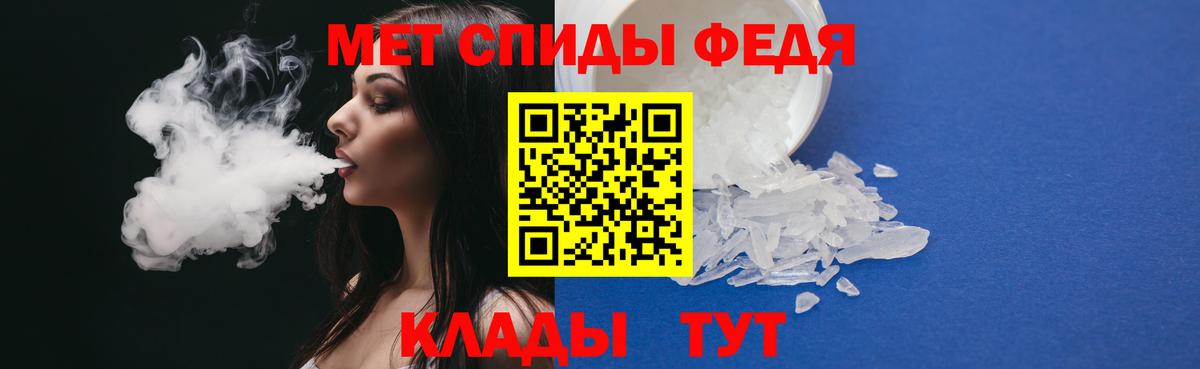 Первитин витя Черкесск
