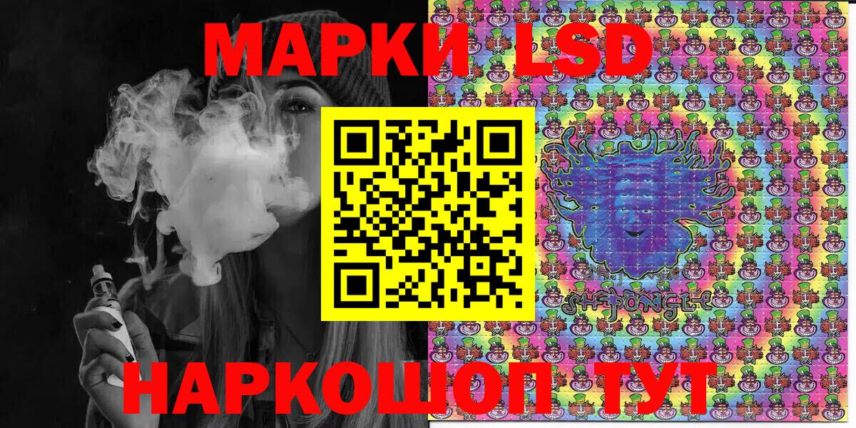 Марки 25I-NBOMe 1500мкг  Вход с VPN  Марки NBOMe  Черкесск 