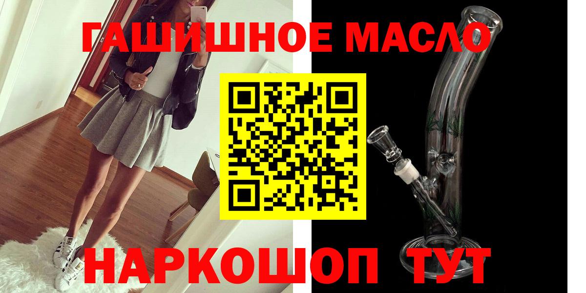 ТГК Wax Черкесск