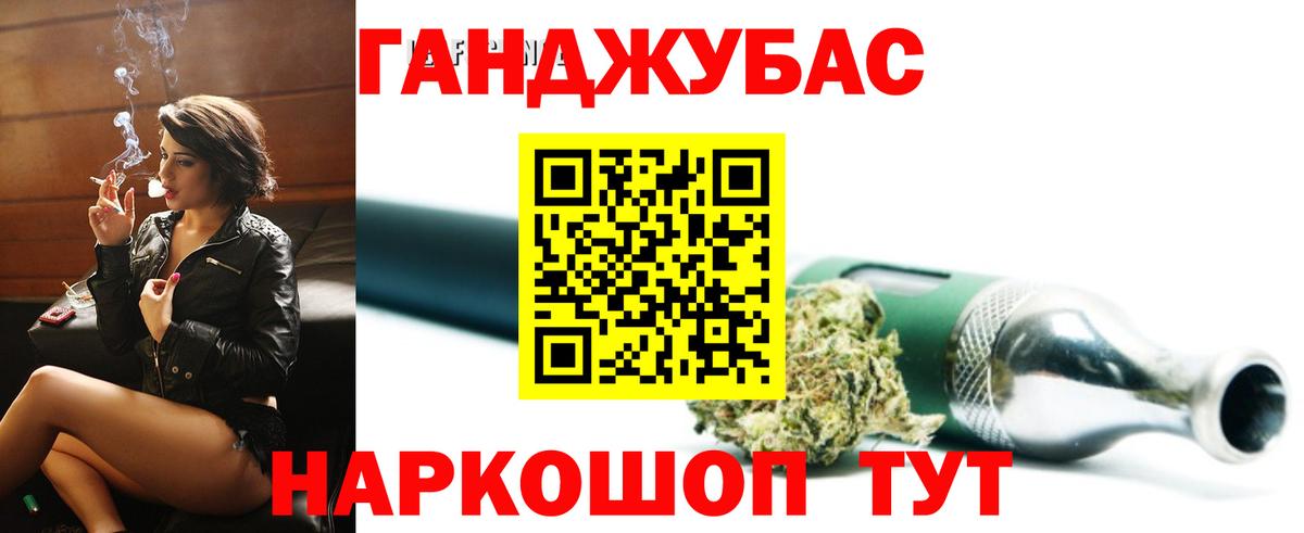 Бошки марихуана конопля  Вход с VPN  Конопля Bruce Banner  Черкесск  Каннабис ГИДРОПОН 